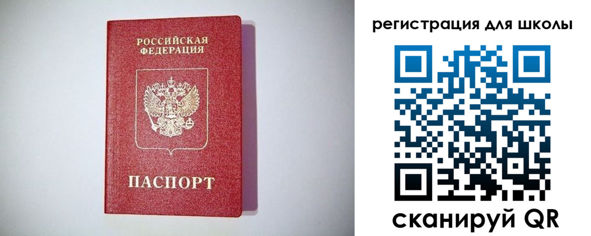 регистрация в Липецке