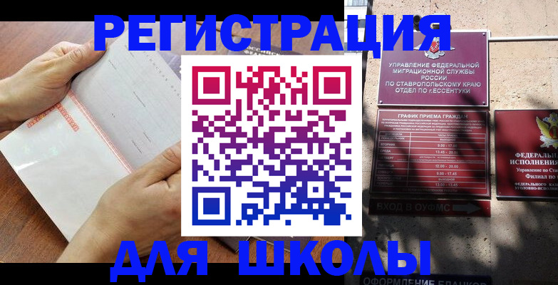 прописка от собственника в Липецке