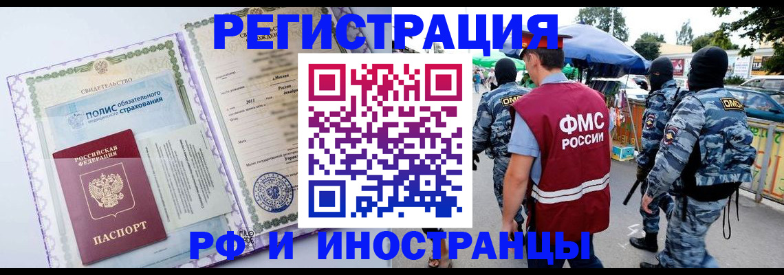 регистрация для школы в Липецке